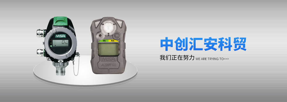 北京中创汇安�U���N有限公司